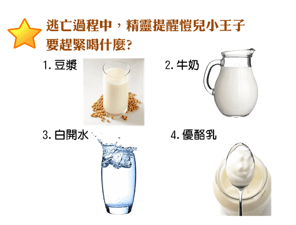 考題6