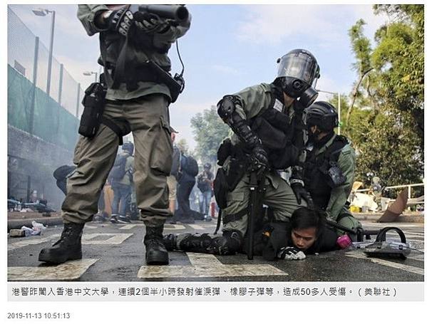 郭位/不只香港中文大學遭港警攻擊，香港城市大學也淪陷槍林彈雨