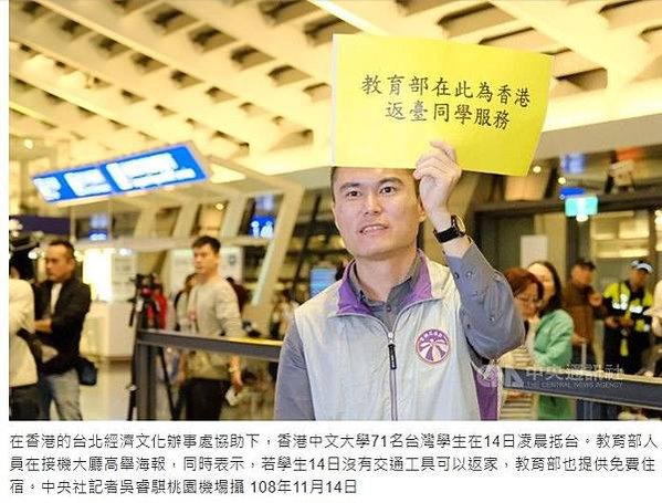 郭位/不只香港中文大學遭港警攻擊，香港城市大學也淪陷槍林彈雨