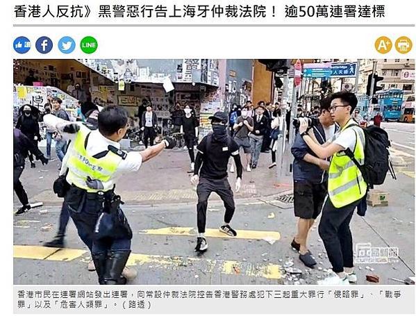 11.17 香港-理工大學現場，香港警方首次出動音波炮，警告