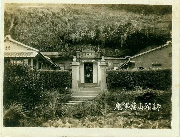 獅頭山勸化堂九獻禮/紫陽門-大正五年-1916年-門印/獅頭