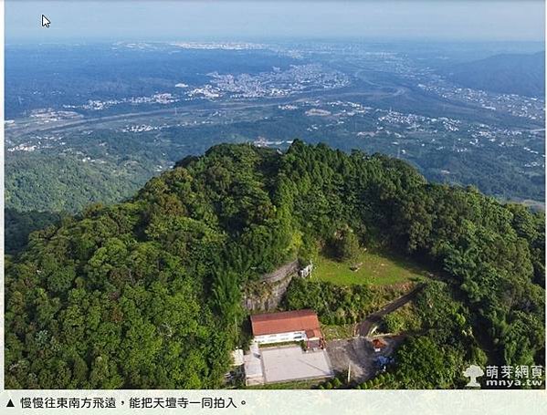 橫山鄉客家庄聯安橋+大山北月(大山背人文生態館)-大山背休閒