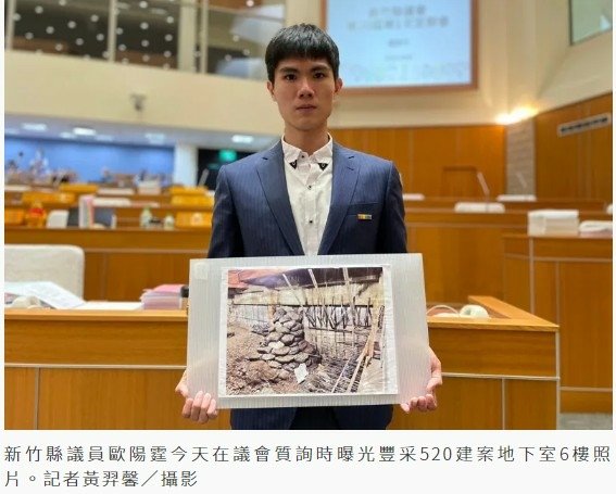 竹北天坑「520建案自救會」「豐采520」建案周邊道路至今共