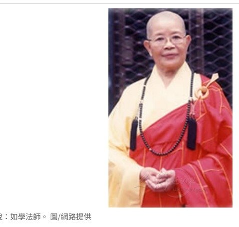 台灣佛教婦女的性別意識與修行-台灣二位「尼姑王」/大乘佛教寺