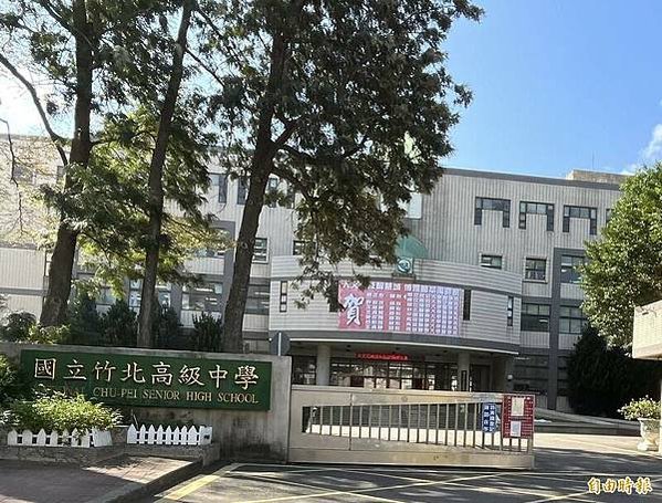 反對陽明交通大學與群聯電子合議在客家文化學院校區興建商辦大樓