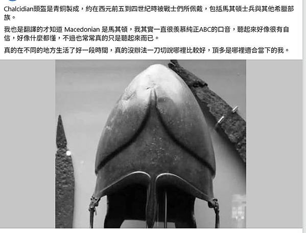 英國警察/警察頭盔
