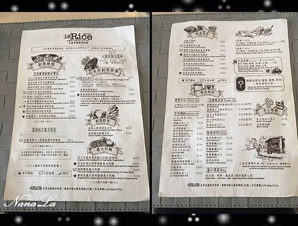 Le Rice 米昂法義創作料理 美術館店 菜單 menu