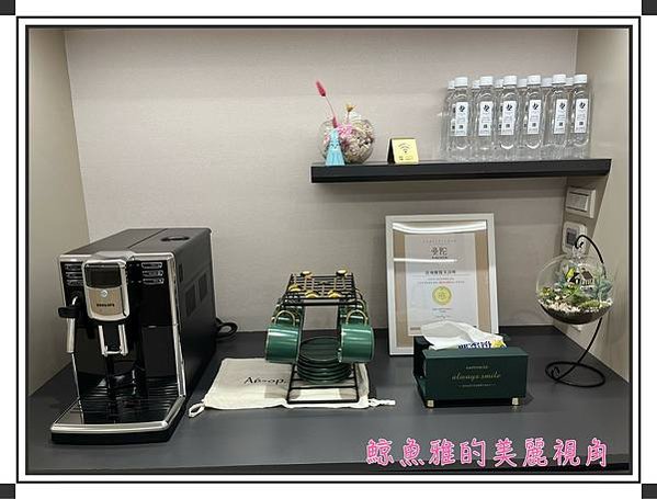 佳飛雅 咖啡區