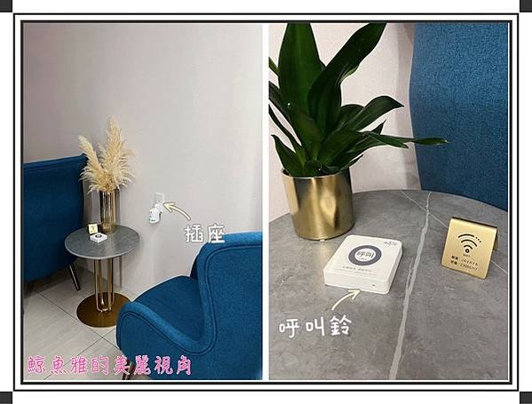 佳飛雅 個人休息區