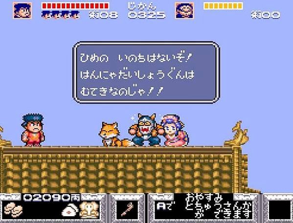 SFC-SNES-大盜五右衛門
