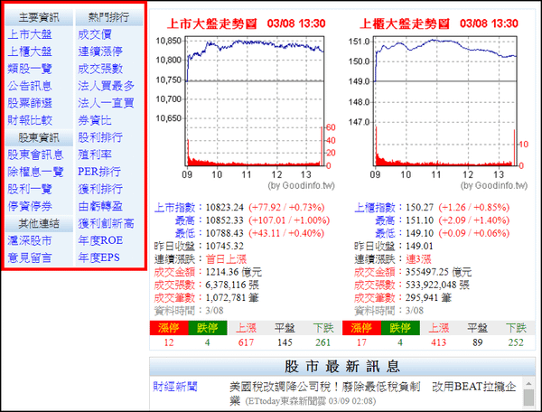 首頁_邊框.png