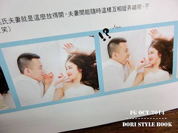 朵力＃倔強朵力＃Dori Style Book