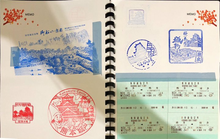 2017九州、廣島旅遊手冊
