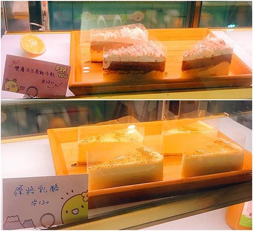 果子．幸福料理 (3).jpg