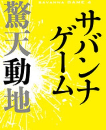 146114