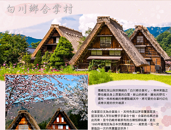 【日本旅遊】2025立山黑部開山時間、交通方式、推薦景點？漫