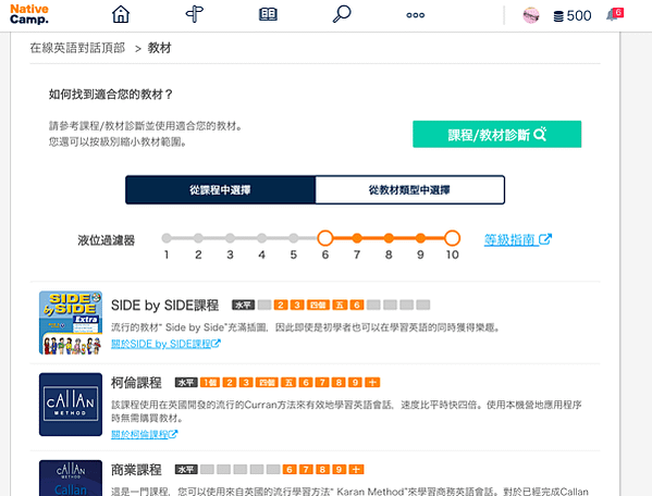 螢幕快照 2020-05-22 下午4.25.40