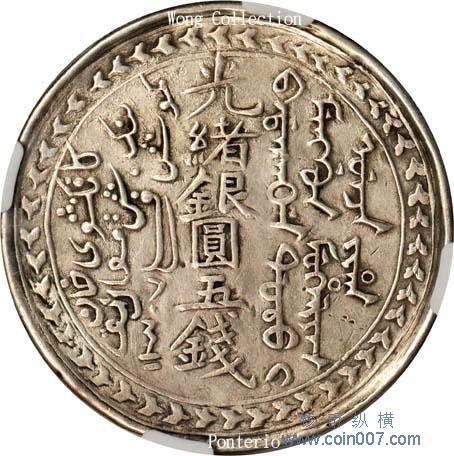 至道元寶+淳化元寶，為宋太宗趙光義至道元年（公元995年）鑄