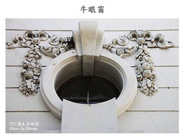 勳章壁飾/台灣總督府/監察院/台北賓館/大溪老街
