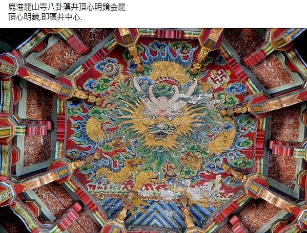 老照片/嘉義神社