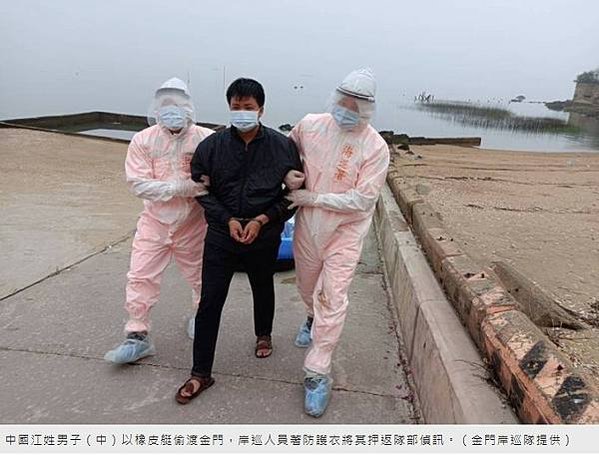 偷渡客橡皮艇/黑水溝就是台灣海峽/先民血淚移民史/勸君切莫過