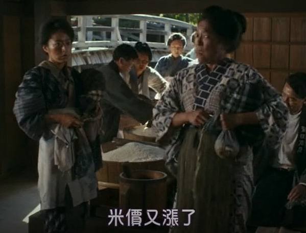 1918年米騷動/“越中婦女起義”/白米婦仇大作戰/大米騷動