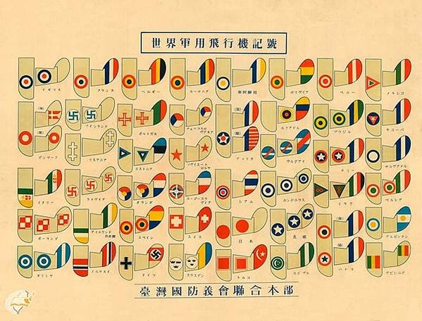 新竹機場/新竹飛行場1936年啟用/空軍新竹基地/美國陸軍航