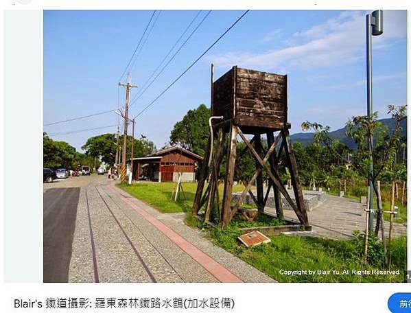 水鶴/火車加水站/給火車機車頭加煤加水-機務段都建有上煤台加