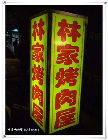 DSCF3002.JPG