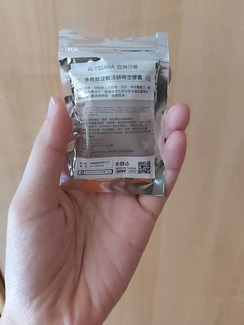 [保養] ALYSSANA多胜肽逆齡活妍時空膠囊-女人肌膚恢