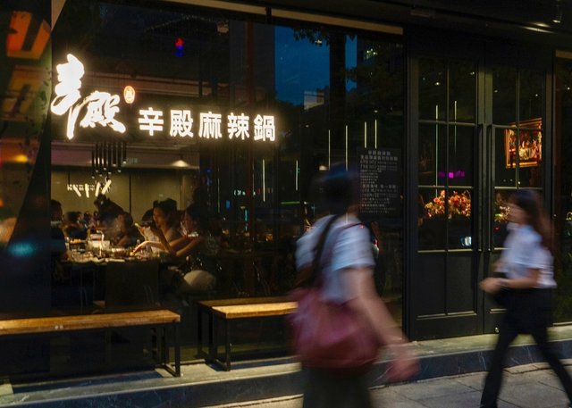 辛殿麻辣鍋信義店 吃到飽的首選 信義A19餐廳推薦