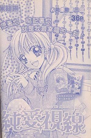 掃瞄0765.jpg