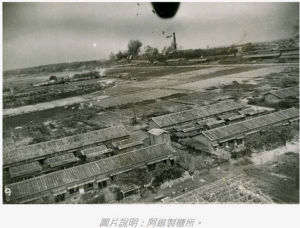 空襲台灣/米機襲來：二戰台灣空襲寫真集/臺灣大轟炸的歷史記憶