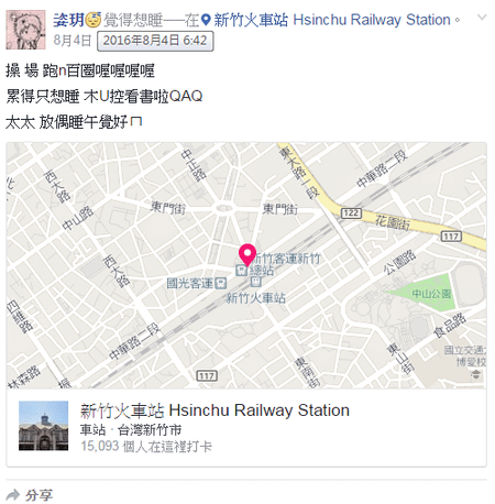 20160804.png