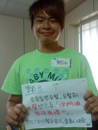 你怎麼抽到這個那麼高興阿