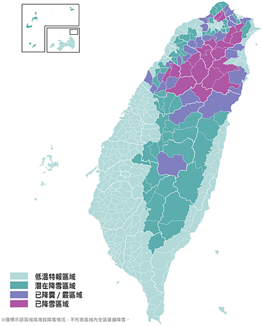 下雪區域預測