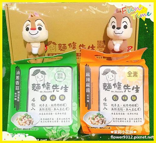 麵條先生 (1).jpg