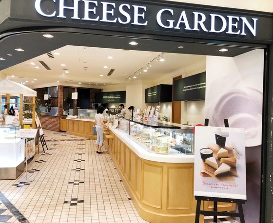 Cheese Garden.jpg