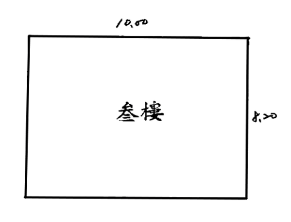 拍定-V(113/06/25)-鶯歌區-永和街56巷2號-C