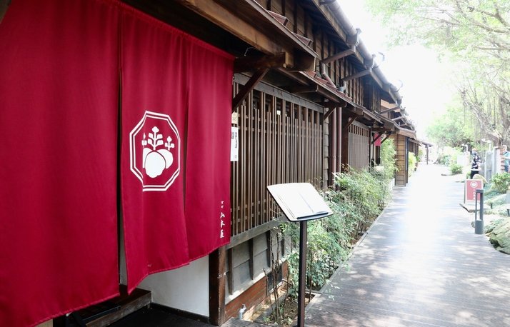 榕錦時光生活園區