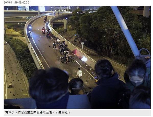 11.17 香港-理工大學現場，香港警方首次出動音波炮，警告