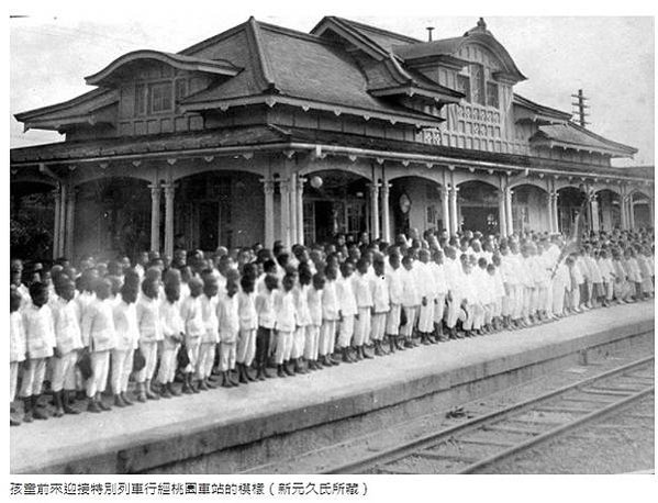 「祥瑞之兆」「瑞竹」1923年裕仁皇太子來臺-位於屏東的臺灣