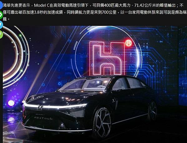 Model C未來在台售價將會壓在「百萬內」！一年做出三款電