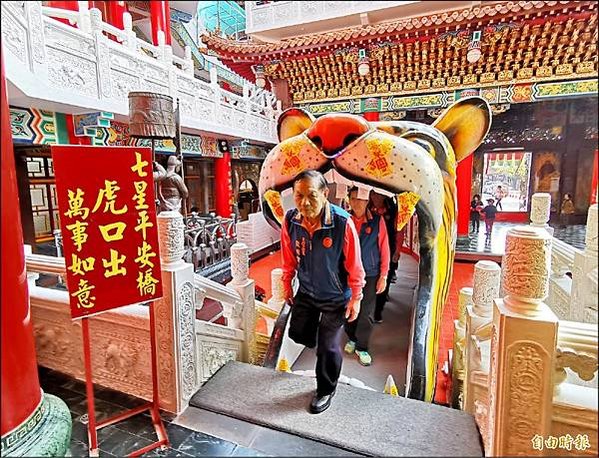 平安橋之由來-相傳為周朝姜子牙創造七星平安橋，過橋能驅邪避禍
