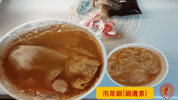 投影片2.png