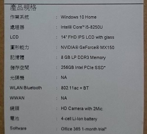 Acer 筆電 Swuft 3 開箱 SF314-52G-5