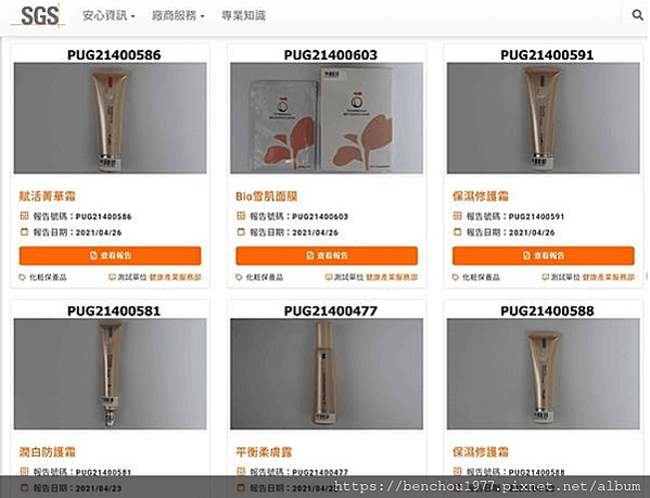 1️⃣ 天麗直銷是一家怎麼樣的公司呢?細細說給你聽 (202