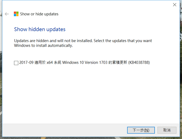 電腦〉Windows 10 Update 更新後，雙螢幕睡眠