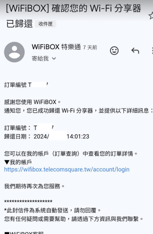 【2025亞洲區周遊上網看一篇就懂!!!】WIFI機分享器挑