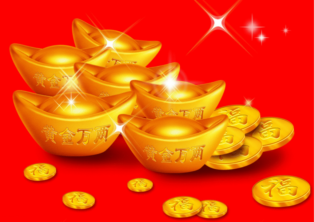 金元寶.gif